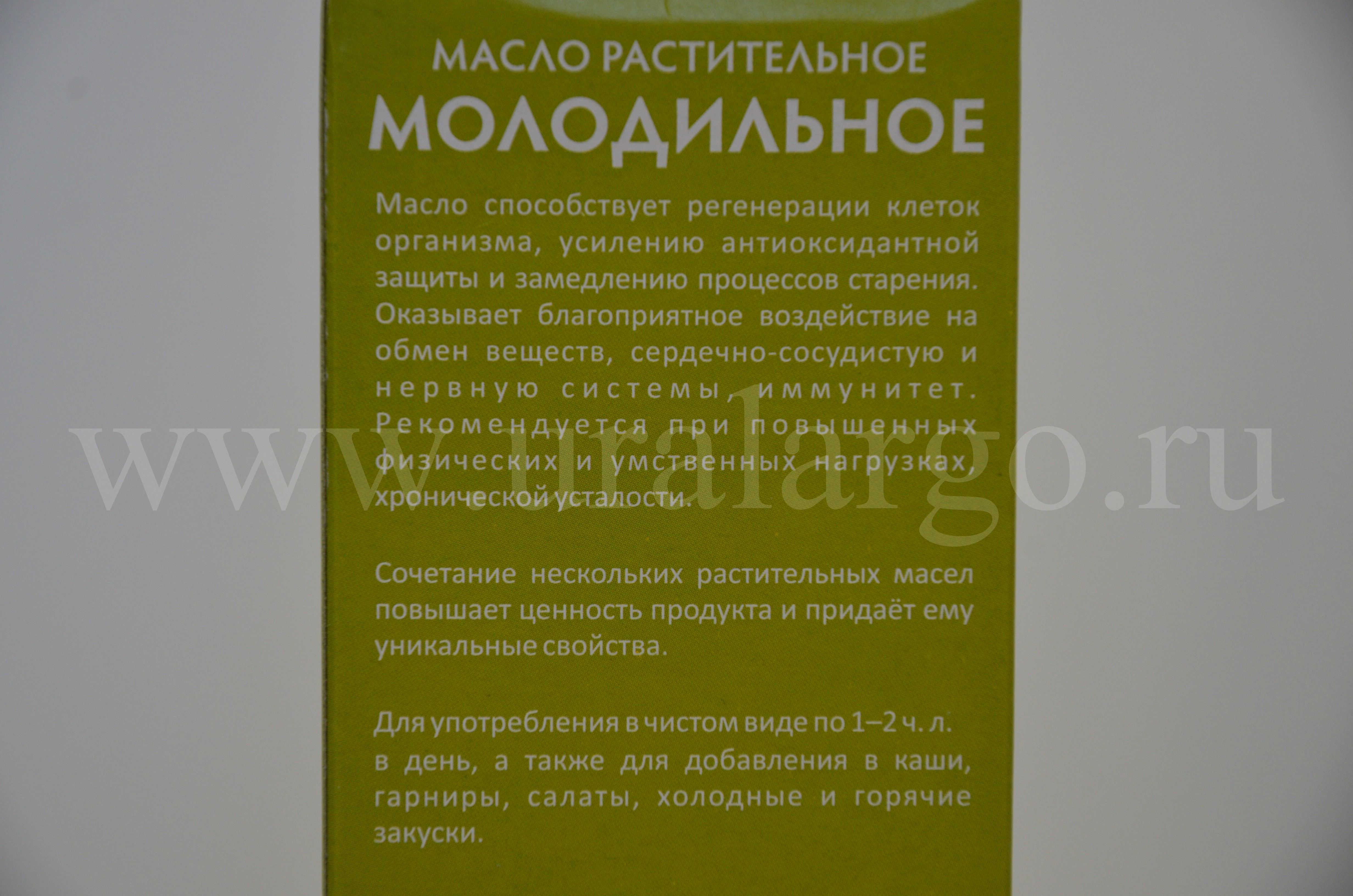масло молодильное арго