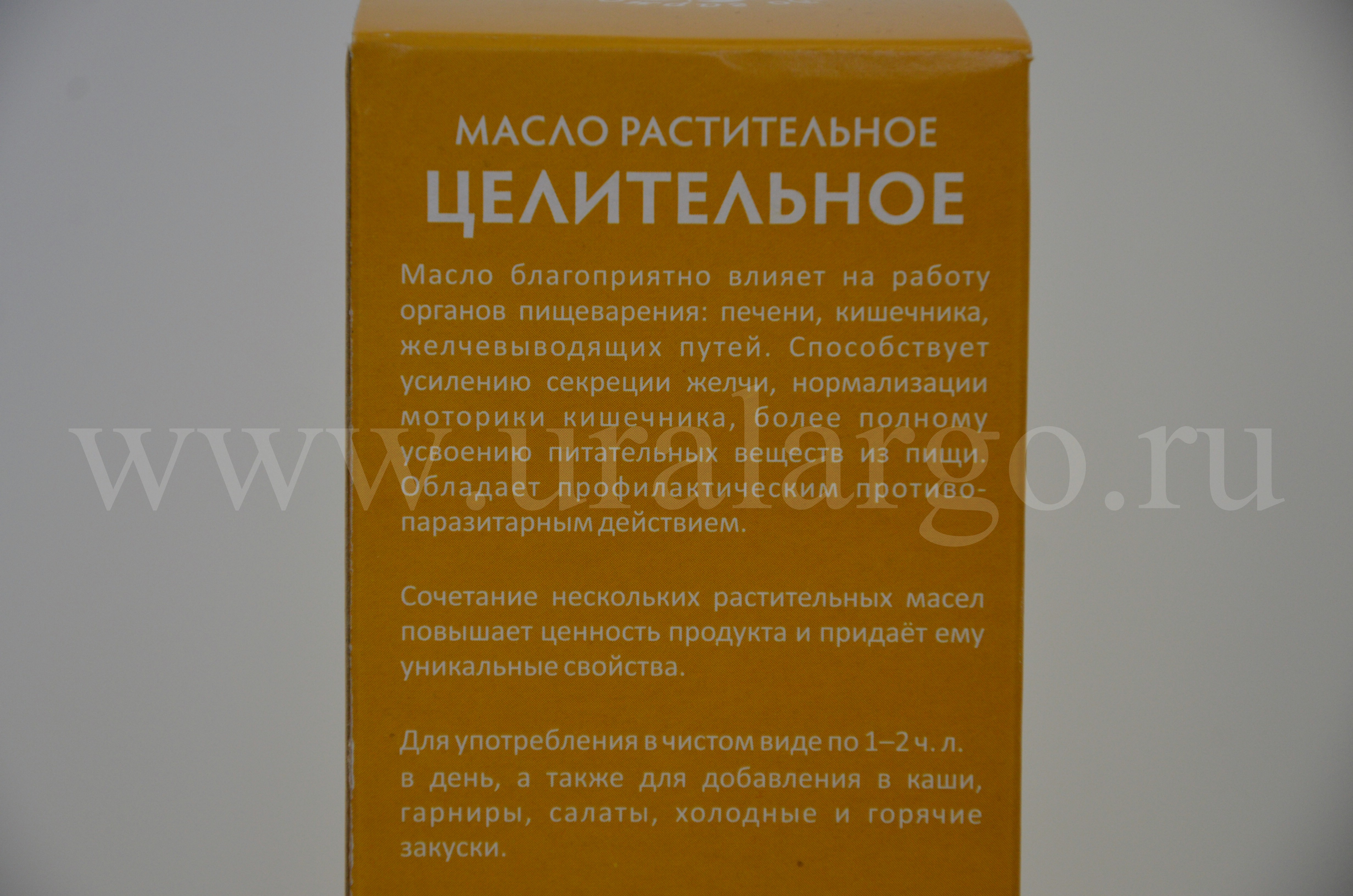 масло целительное арго