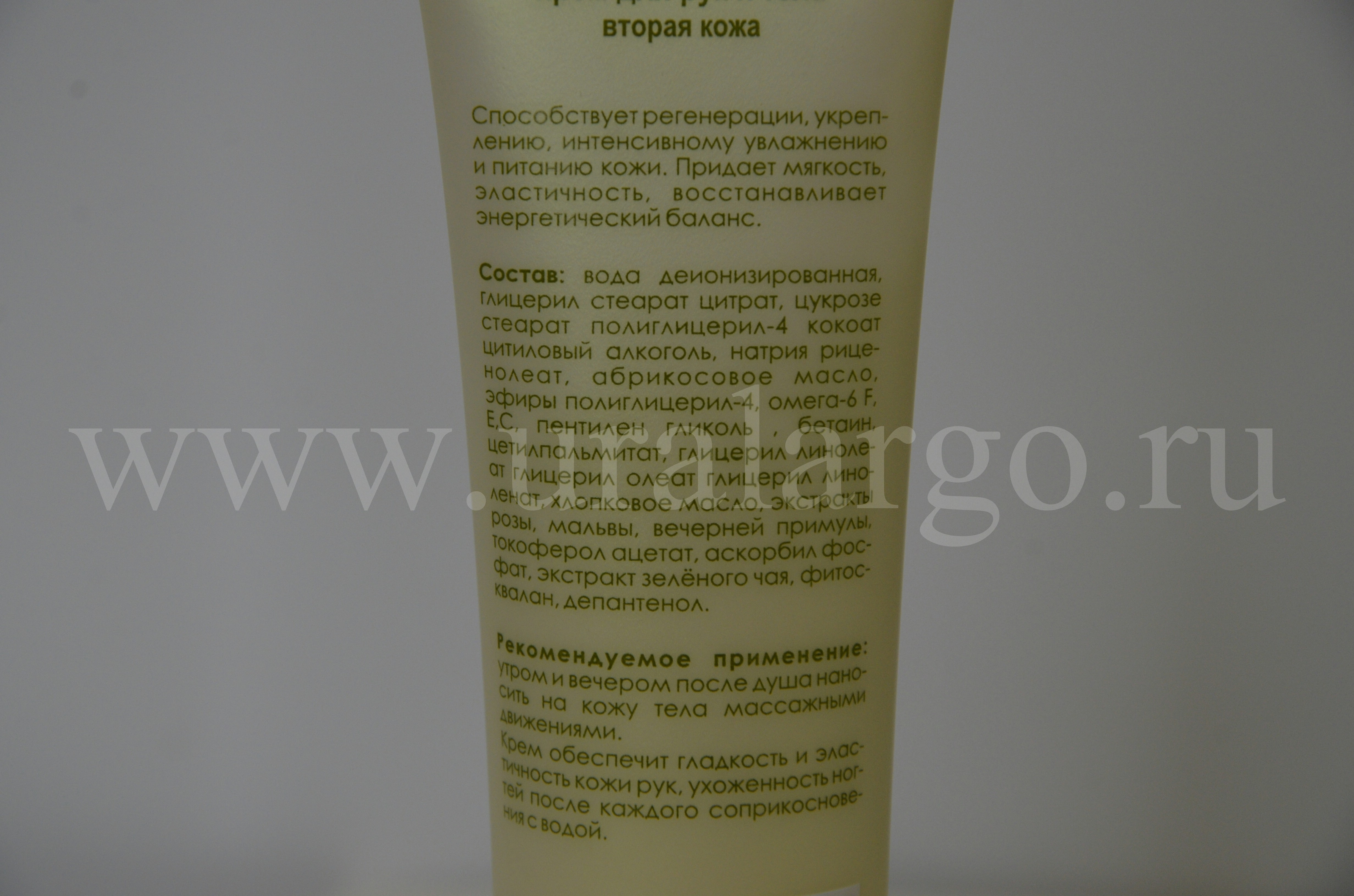 крем для рук и тела арго