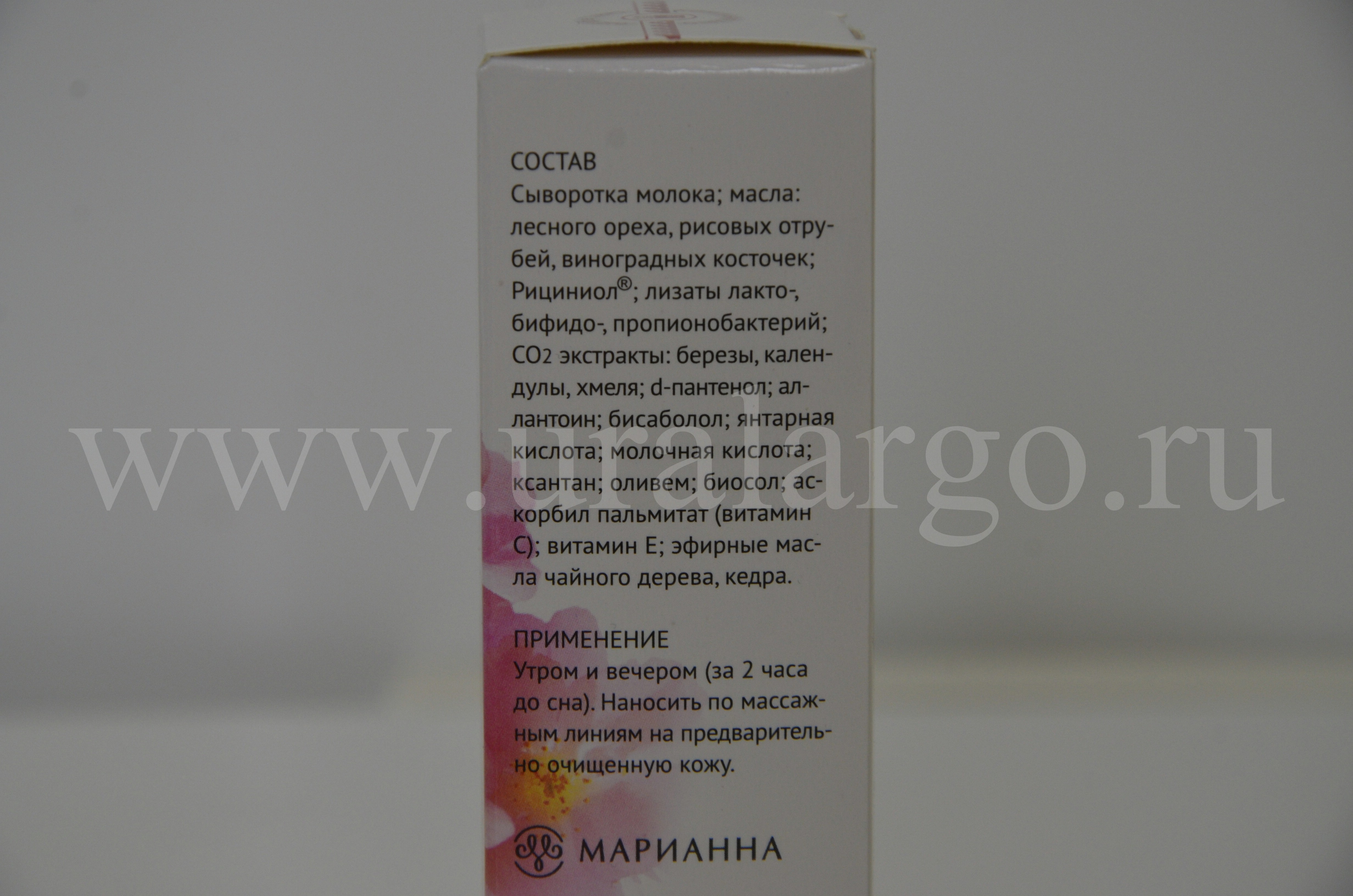 рициниол крем 14+ арго 