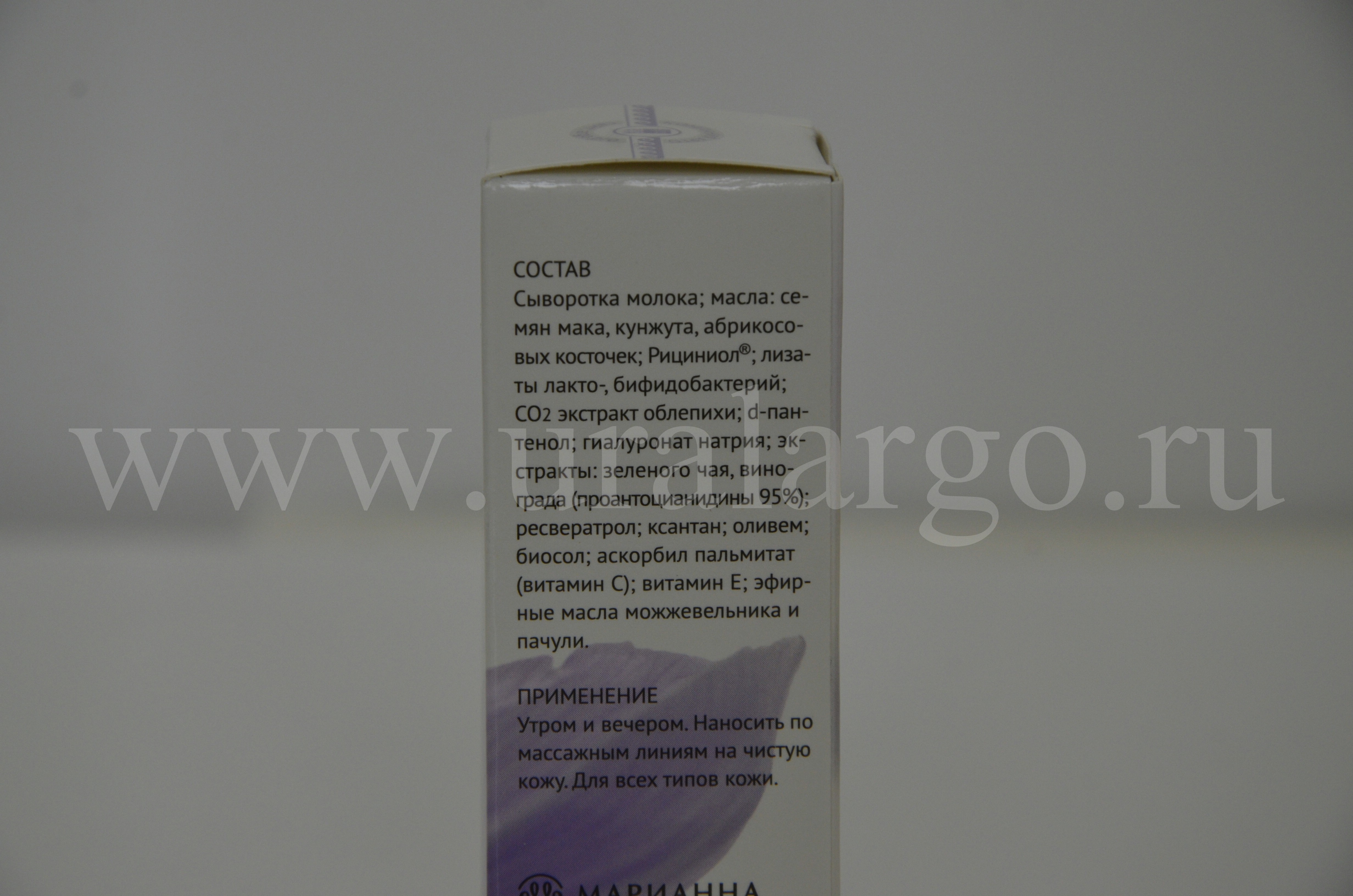 рициниол крем 45+ арго
