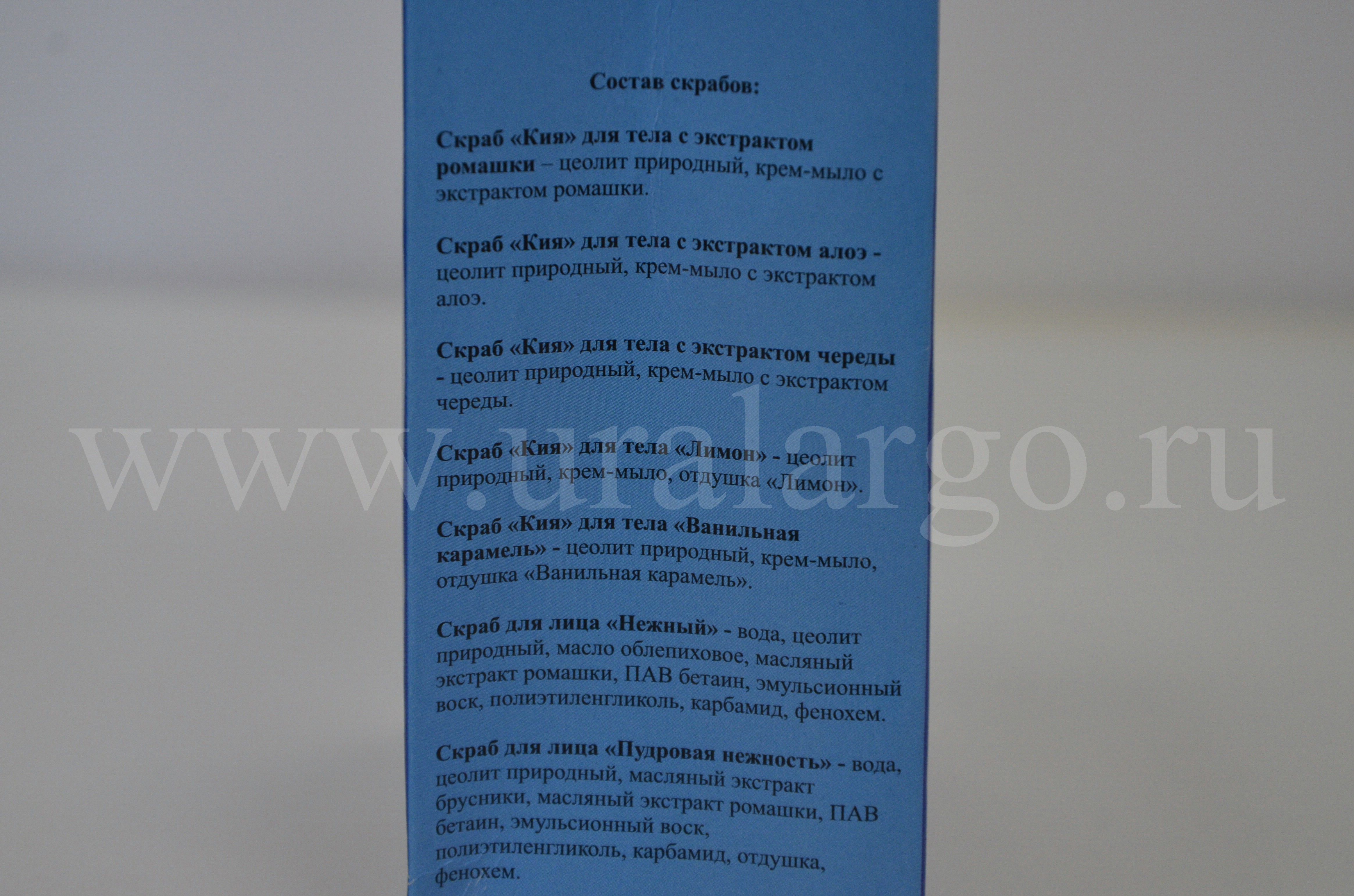 ассорти скрабов купить екатеринбург