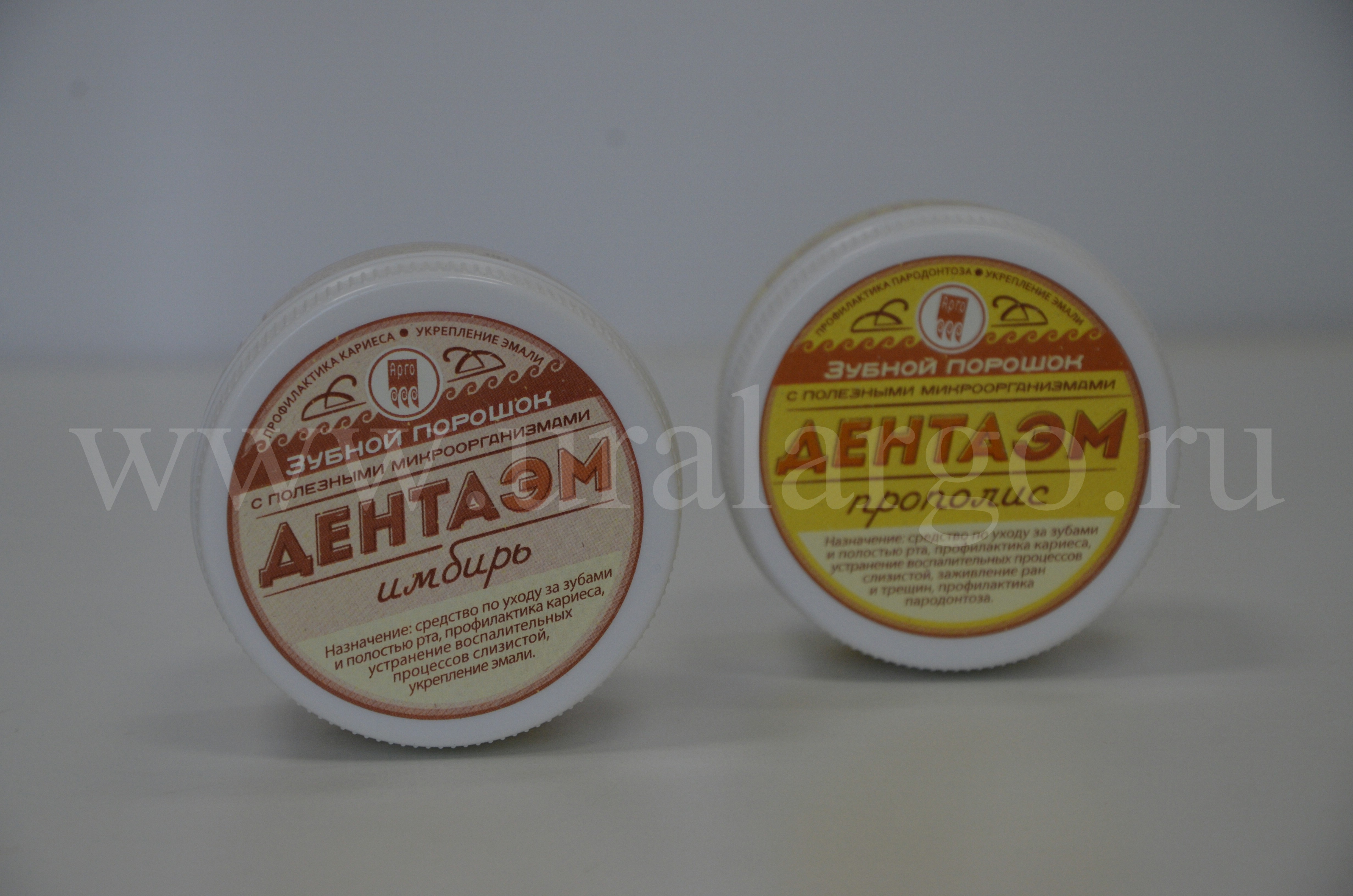дентаЭМ купить арго