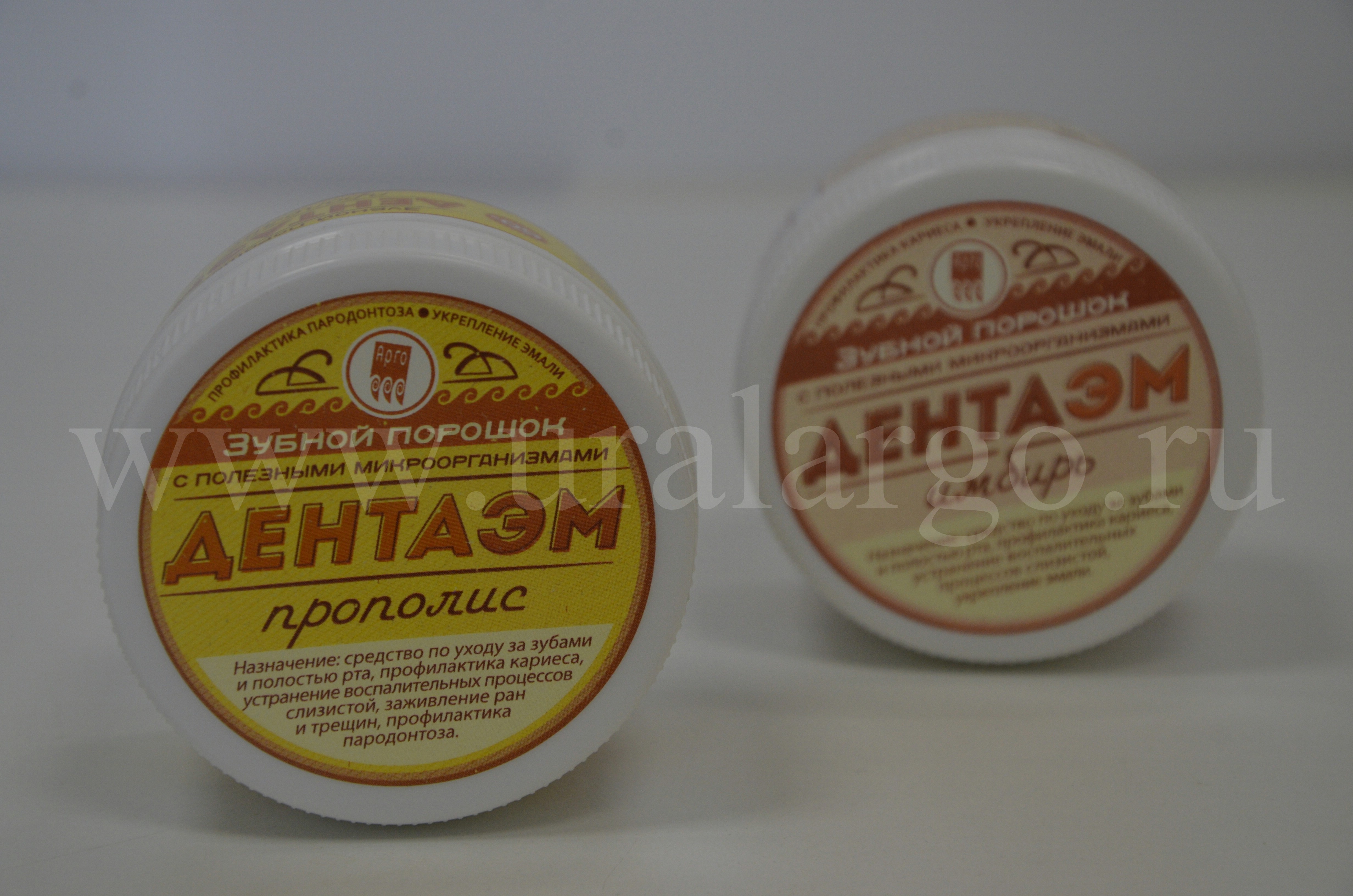 дентаЭМ прополис купить екатеринбург
