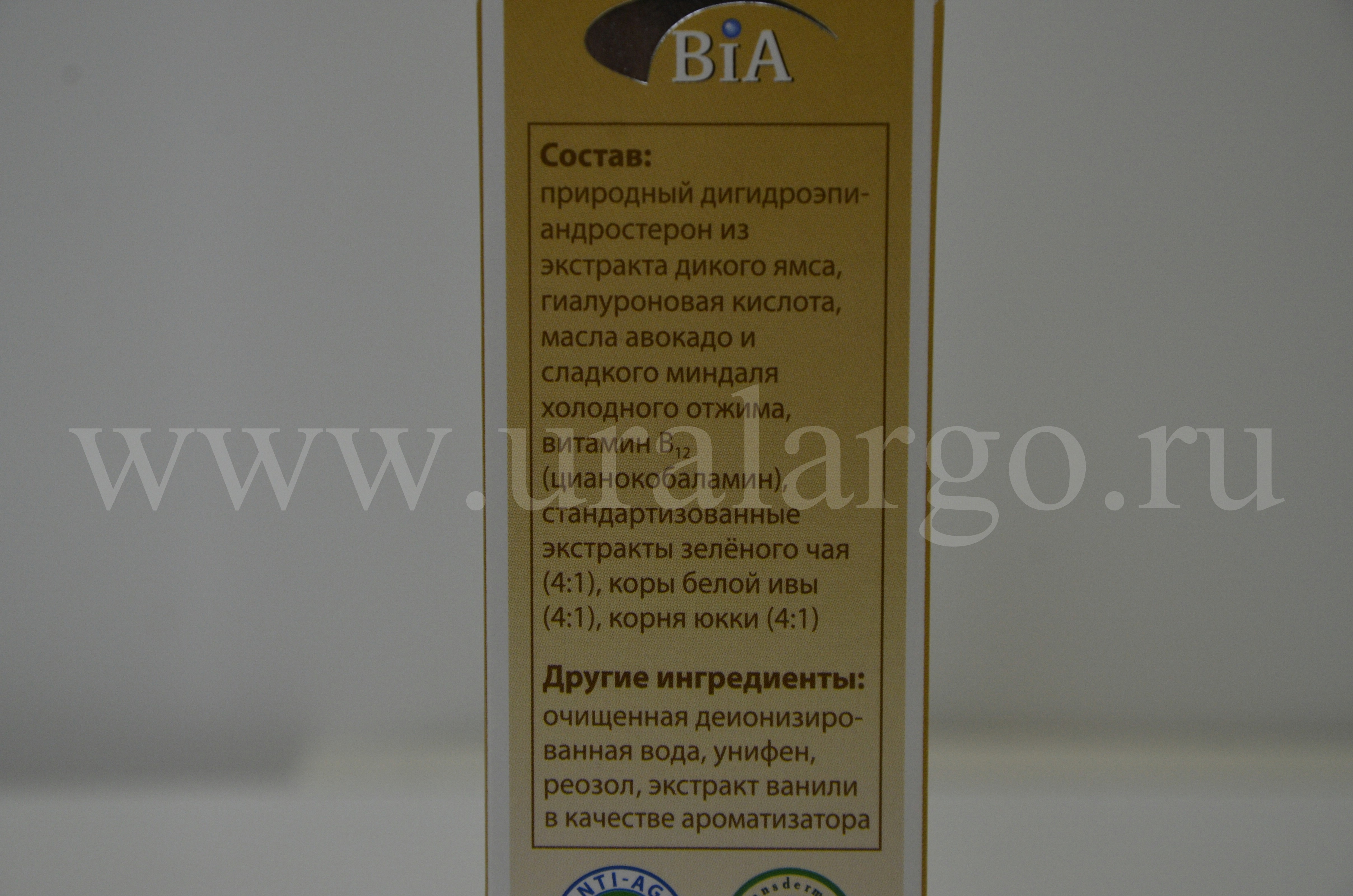 омолаживающий BIA-гель Active Longevity арго