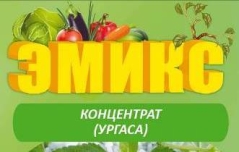 Эмикс подкормка