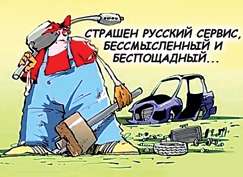 Руслана-ЕС Екатеринбург