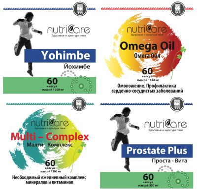Цикл II. Восстановление Nutricare International
