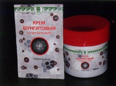 Крем шунгитовый согревающий