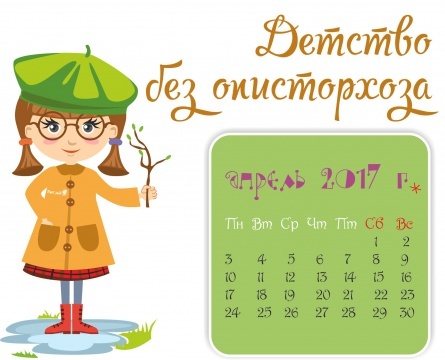 Экорсол