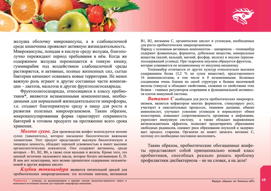 Аргопан
