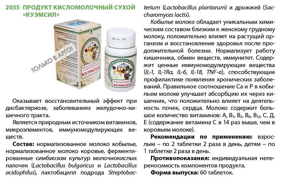 КуЭМсил базовый