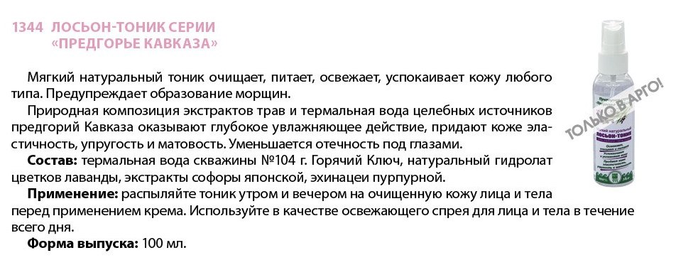 Предгорье Кавказа