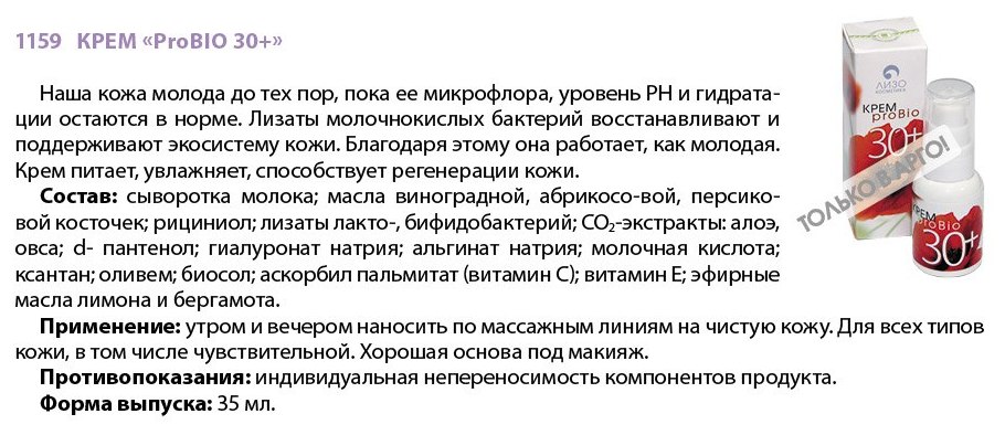 Рициниол Арго