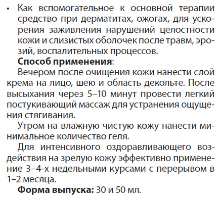 Арговасна Вита