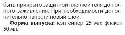 Арговасна Орех