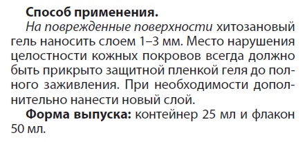 Арговасна Сирень