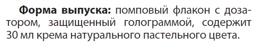 Крем тональный пастельный
