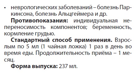 Слип Контрол
