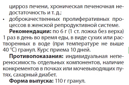 Поликавин