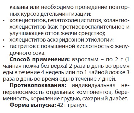Танаксол