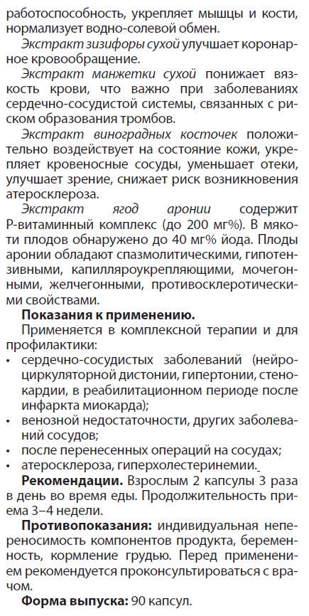 Марикад