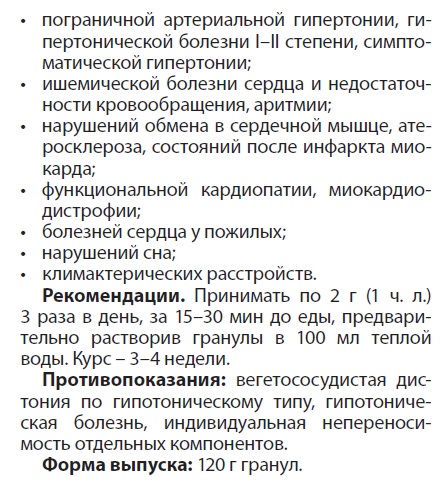 Аргозид
