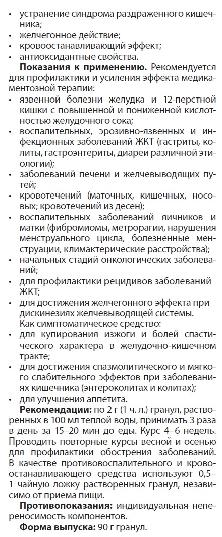 Ахиллан