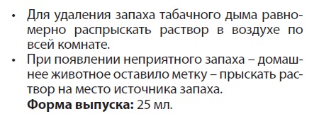 Эмикс Арго
