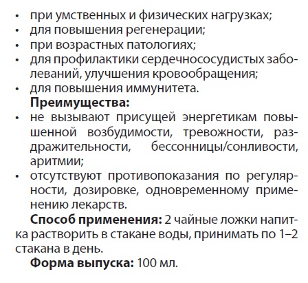 Витаминное ассорти