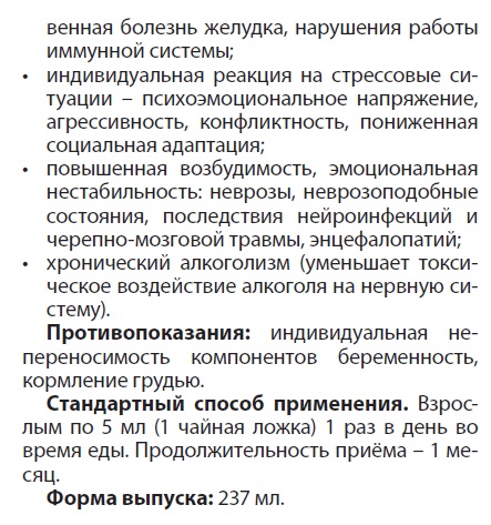 Ментал Комфорт
