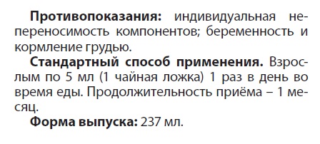 Бьюти Нэчурал