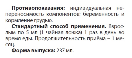 Детокс