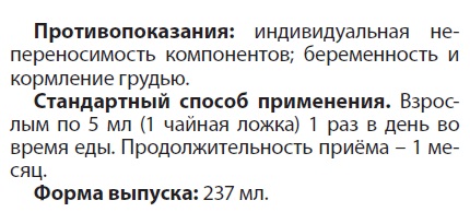 Брейн Бустер