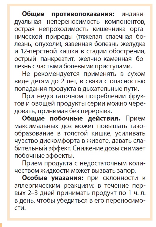 Нутрикон
