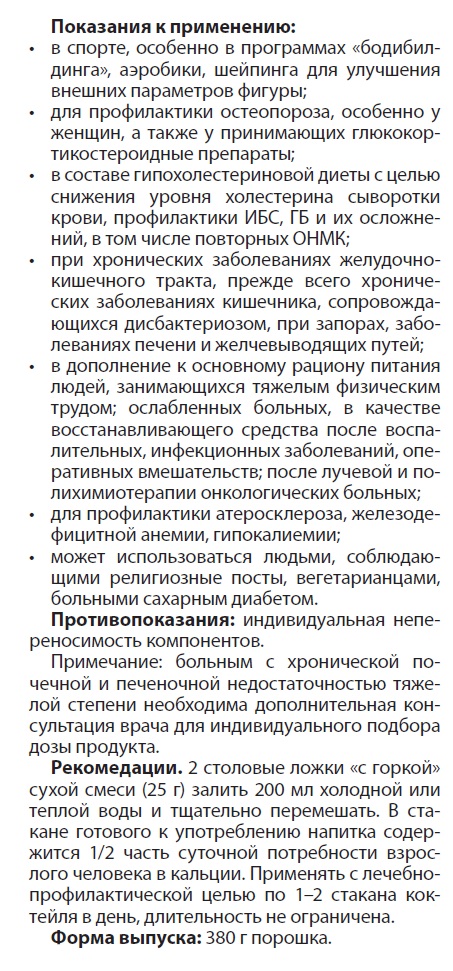 Грация