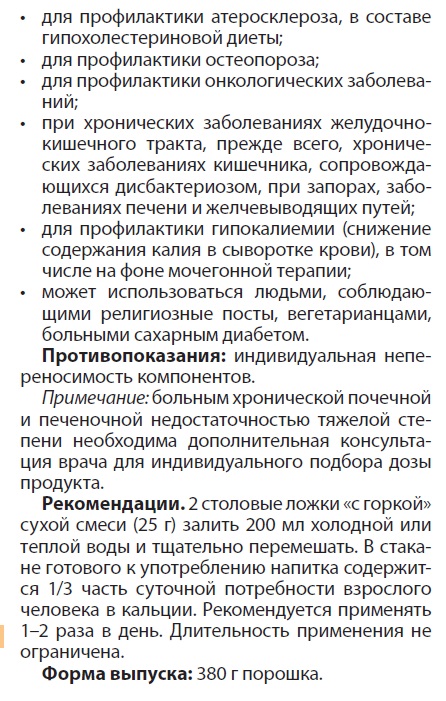 Энергия