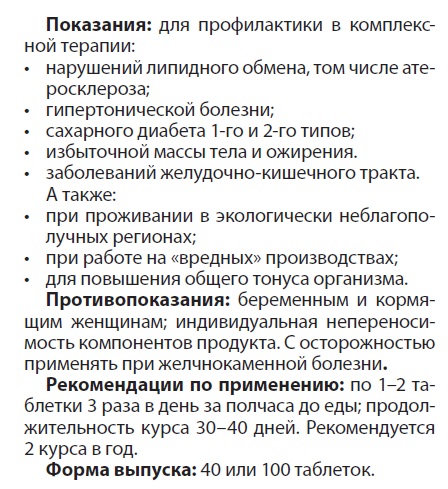Каталитин
