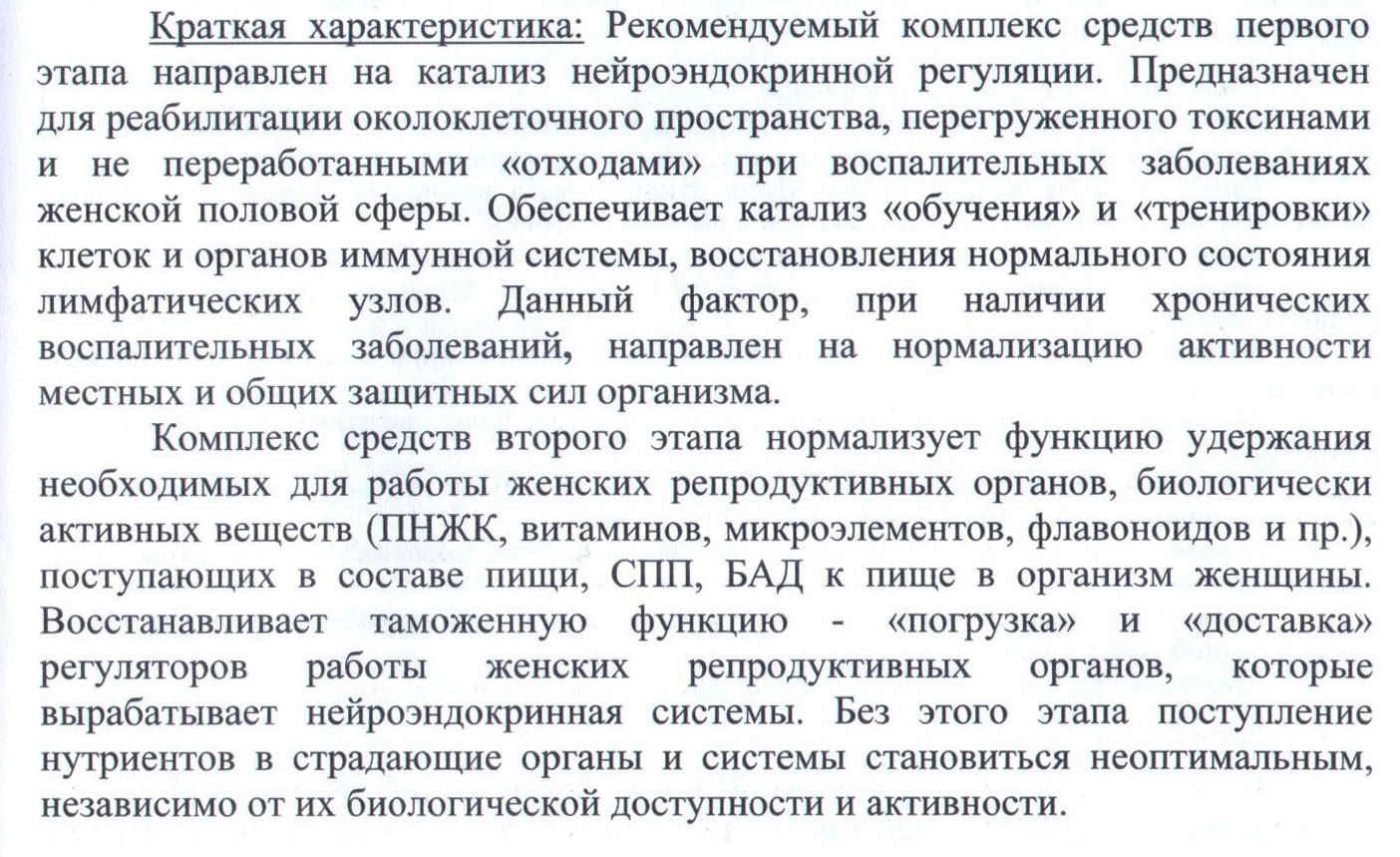 Арго