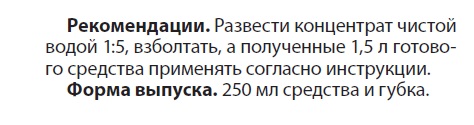 Локс-ЭКО