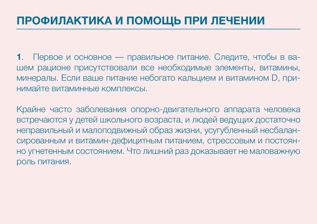 Акулий Хрящ
