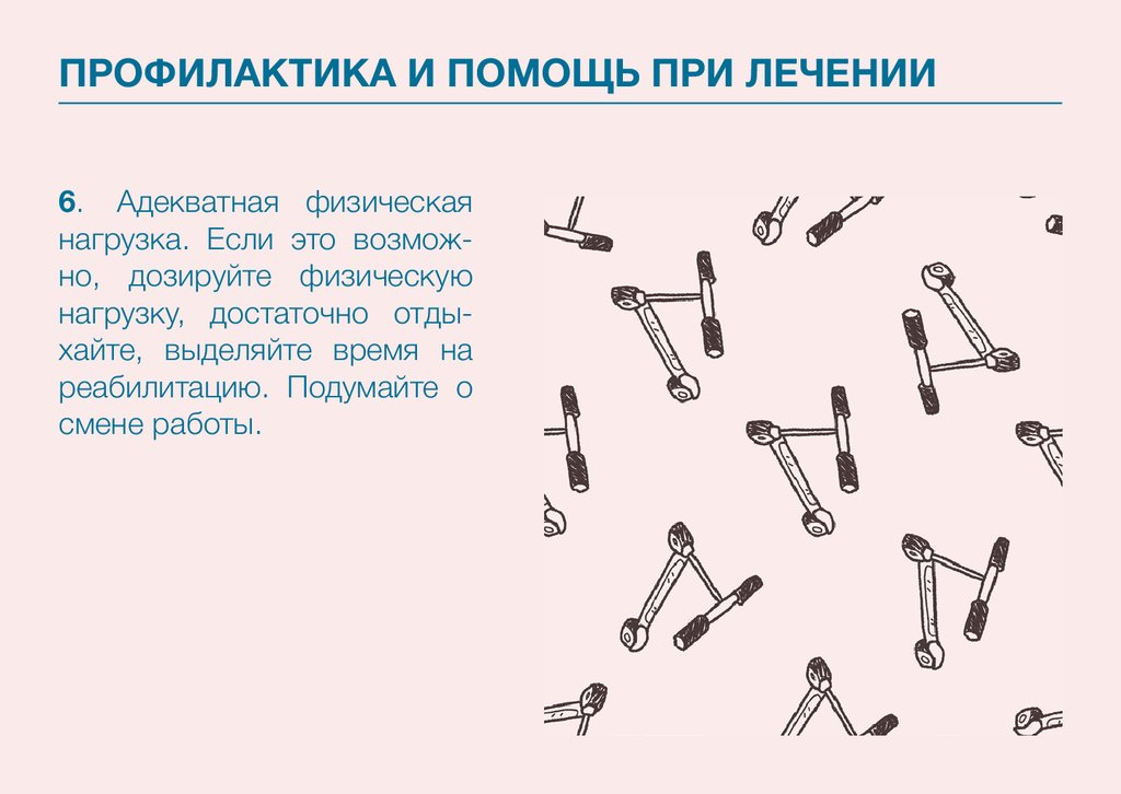 Арго