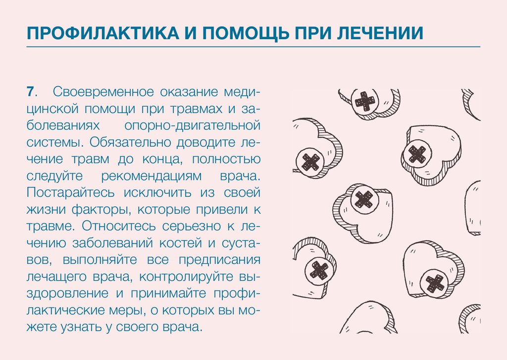 Арго