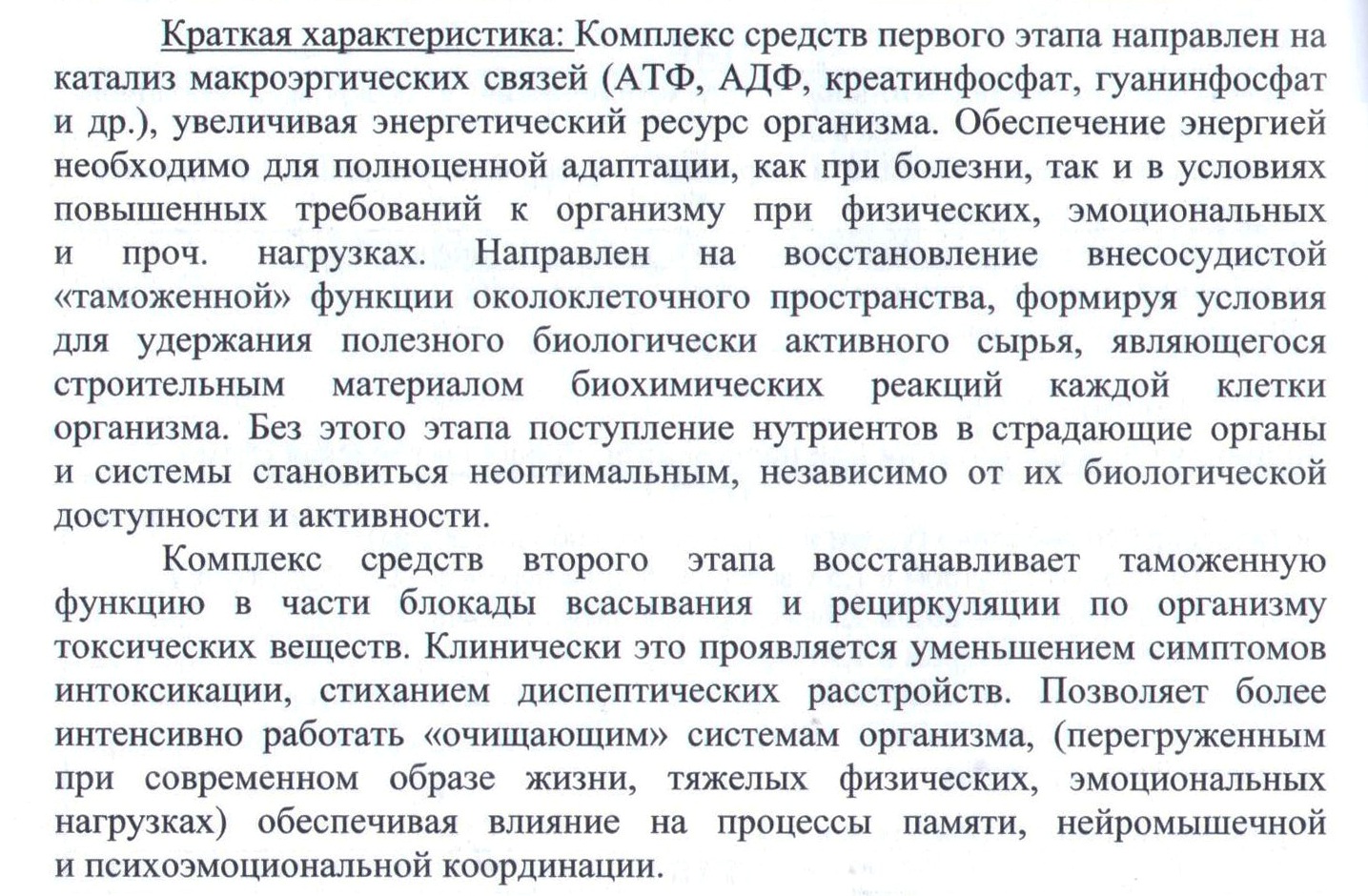 Алкоголизм Арго