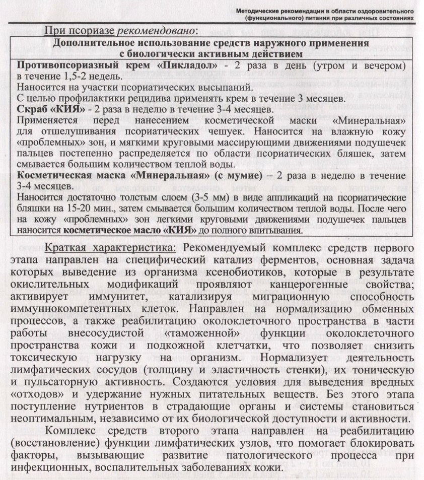 Арго