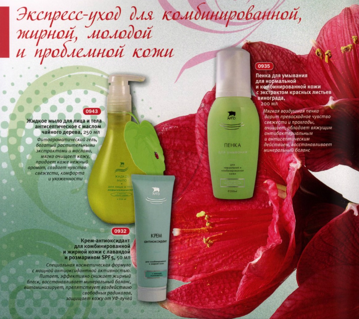 Интеллект-К