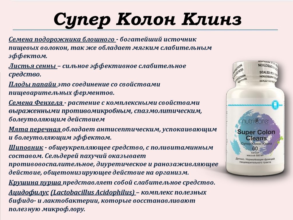 Здоровье Арго
