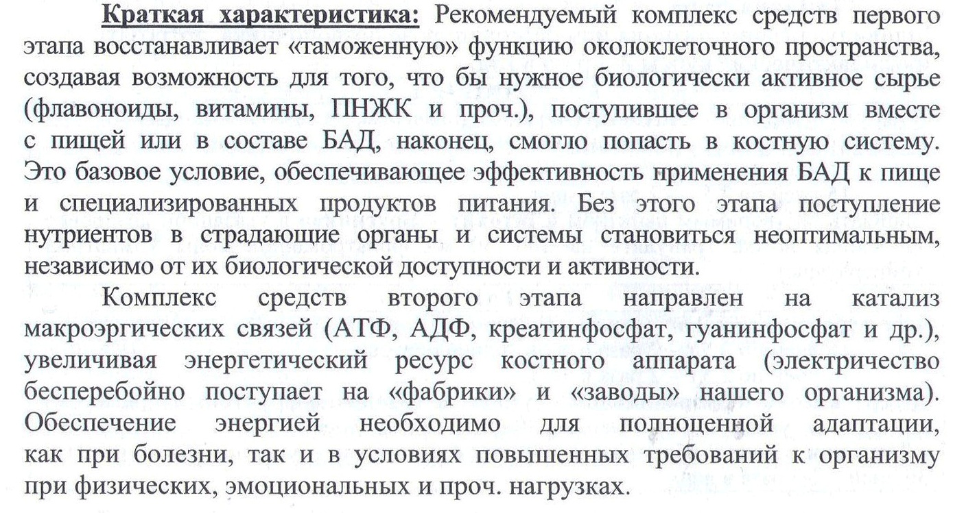Арго