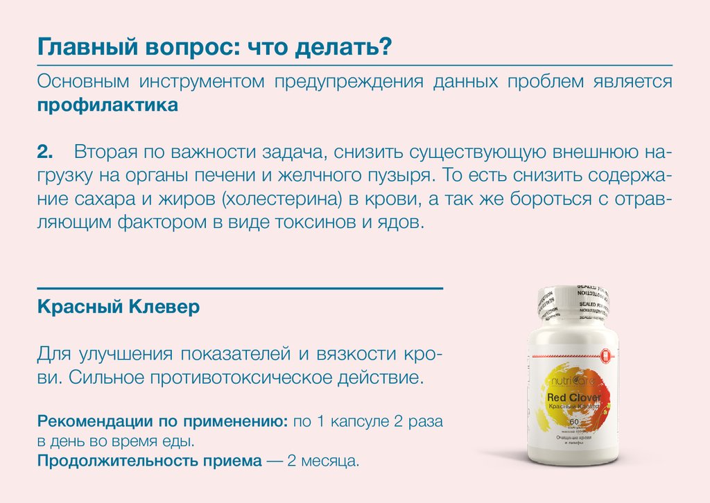 Молочный чертополох