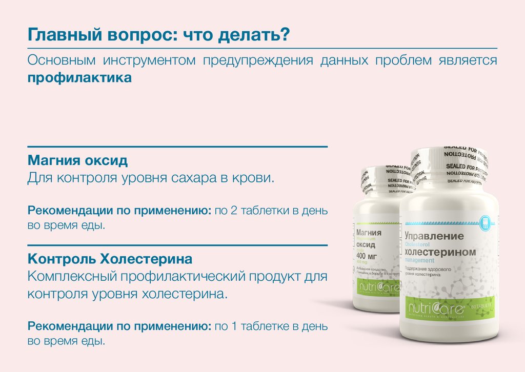 Молочный чертополох